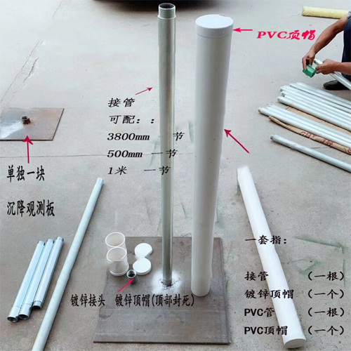 保山沉降板施工案例